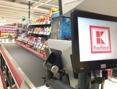 Kaufland България откри 11-я хипермаркет в София