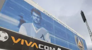 Ясно е колко са дълговете на Левски