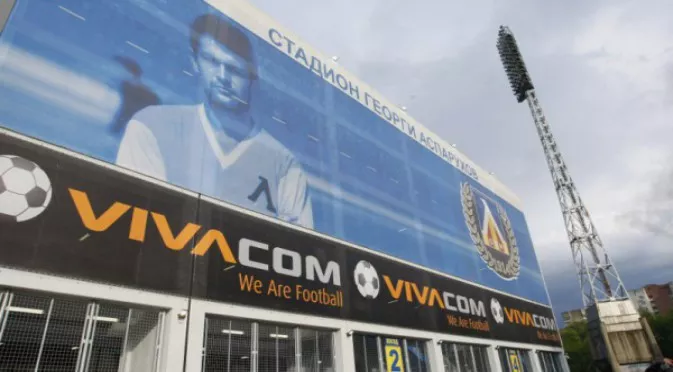 Левски остана без дълг за стадиона, иска да строи нов