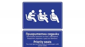 Нови модерни и двуезични стикери за градския транспорт на София