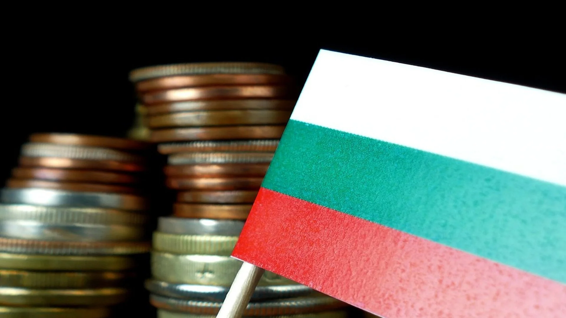 ЕБВР посочи основните рискове пред българската икономика