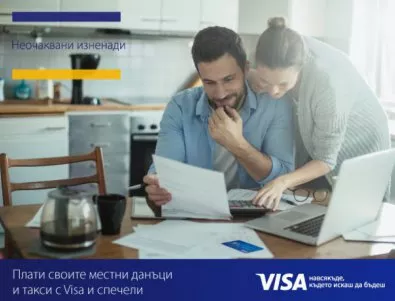 Visa стартира кампания за плащане на данъци