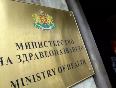 Здравното министерство твърди, че bTV манипулира в свое разследване - дали?