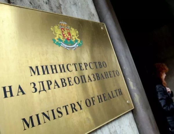 Фалшиви сайтове на здравното министерство стигнаха до прокуратурата