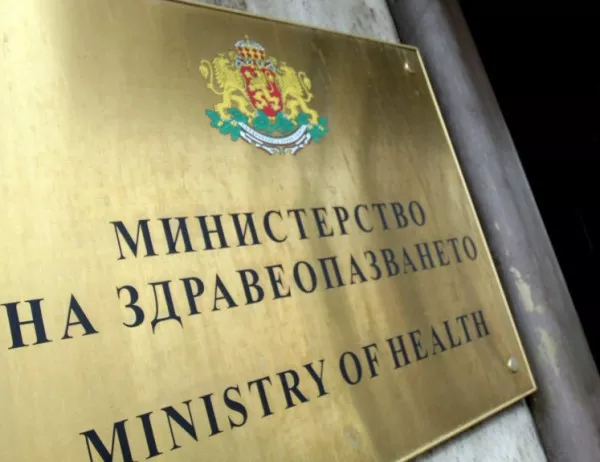 Директорът на Агенцията по трансплантации е подала оставка