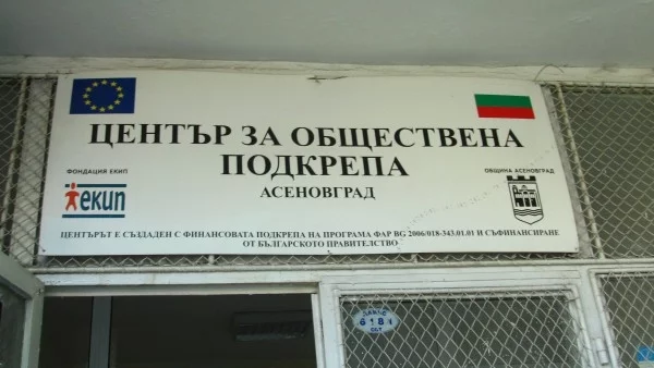 Три непълнолетни майки са изоставили бебетата си в Асеновград през миналата година