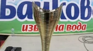 Славия е първият отбор от Суперлигата, който напусна турнира за Купата на България