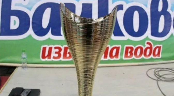 Славия е първият отбор от Суперлигата, който напусна турнира за Купата на България