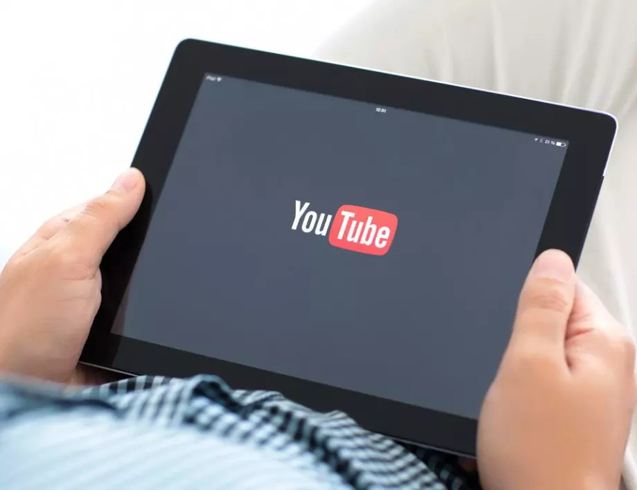 Как да слушаме музика от YouTube при заключен дисплей?