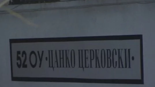 Разминавания в информацията за това кога е пристигнала линейката за детето от 52 ОУ