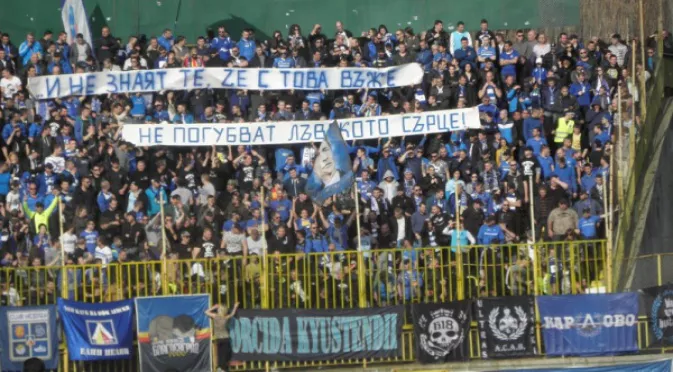 Фенове на Левски бяха пребити в букмейкърски пункт в София докато гледали мача с Хайдук
