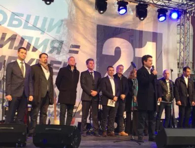 Реформаторите заклеймиха намесата на Турция в изборите ни