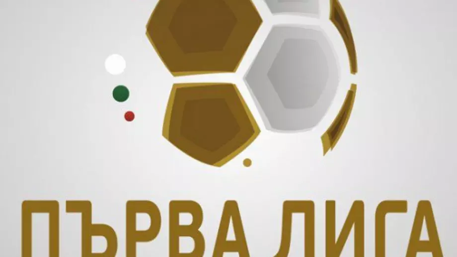 Отбори от Първа лига поискаха от БФС да спре първенството