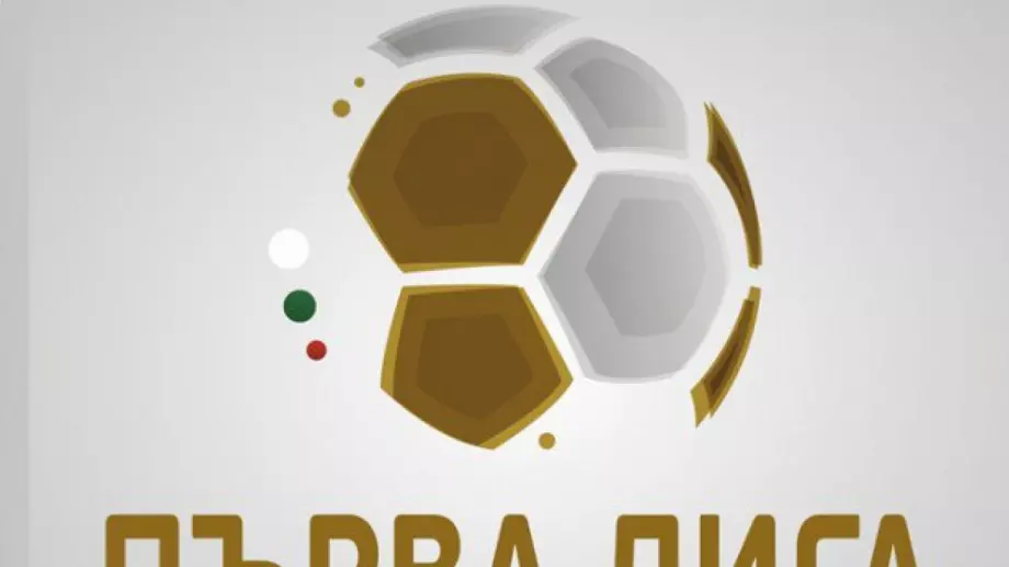 ЦСКА е отборът от Първа лига, чиито мачове завършват най-често 0:0, Левски и Лудогорец далеч след "червените"
