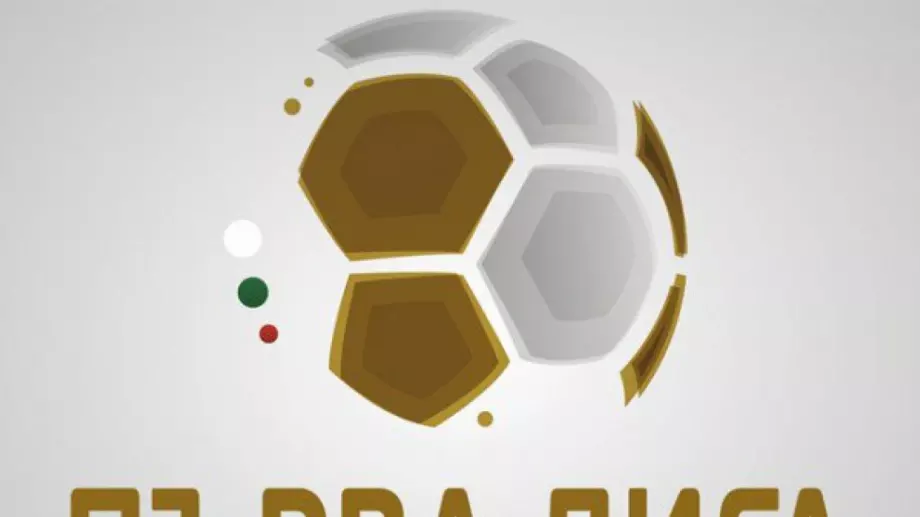 Ясно е кой е "Футболист на футболистите" в България за сезон 2019/20