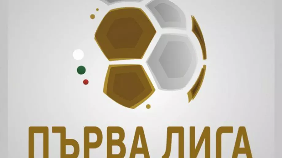 Ботев (Враца) предложи промяна на формата на Първа лига