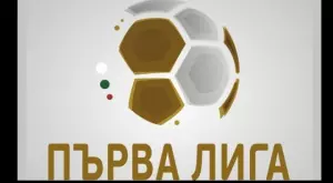 15-те най-странни рекорда в историята на българския шампионат