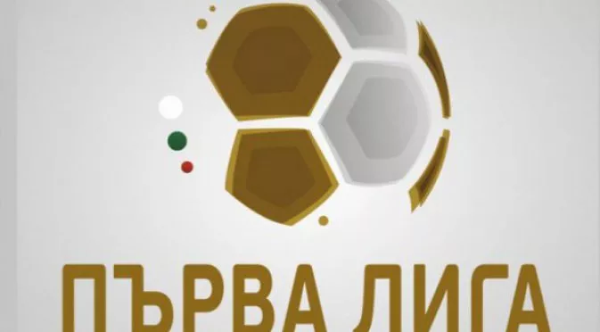 Българският футбол сред най-грубите в Европа