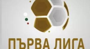 БФС обяви програмата за още два кръга