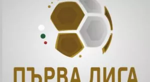 Ясен е и последният участник в Първа лига за следващия сезон