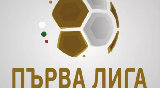 Първа лига на България - какво гласи форматът за новия сезон?
