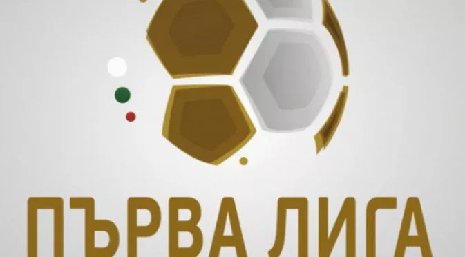 Изследване показва: Футболът в България е бавен и с много пасове