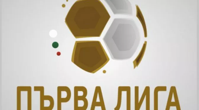Най-добрите футболисти по постове в България през 2017 година