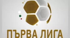 Голов трилър, много обрати и червен картон решиха спора за оставане в Първа лига