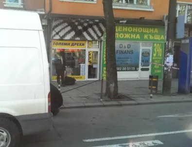 Полиция отцепи едно от знаковите казина в София*