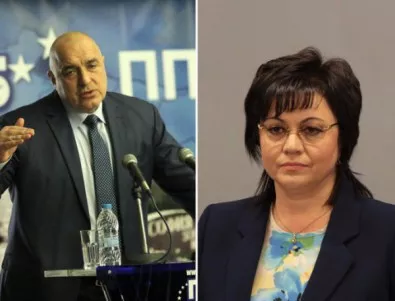 Разпитват бивш министър по делото между Борисов и Нинова