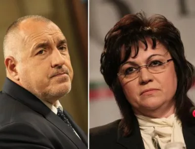 Съдът отхвърли исканията на Борисов и Нинова, премиерът осъден да плати разноските