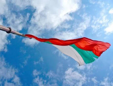 България бе избрана за член на Изпълнителния съвет на UNESCO