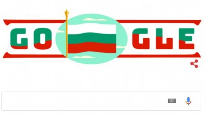 Google не пропусна да ни поздрави за 3-ти март