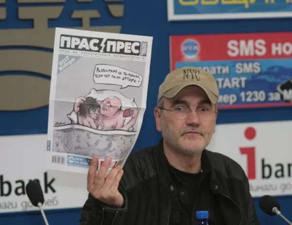 Издателите на "Прас-прес" искат 3 билборда от Борисов