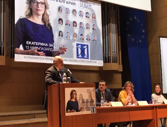 Борисов в Пазарджик: Европа вярва на ГЕРБ и знае, че България трябва да бъде сред челните държави в ЕС*