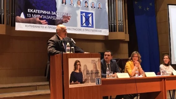 Борисов в Пазарджик: Европа вярва на ГЕРБ и знае, че България трябва да бъде сред челните държави в ЕС*