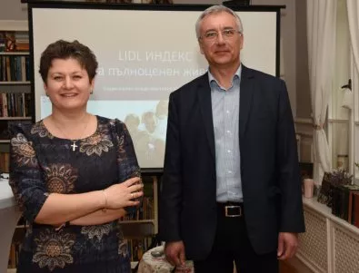LIDL представя първия за България индекс за пълноценен живот на българина