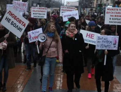 Български фонд за жените: Все още не сме постигнали пълна равнопоставеност