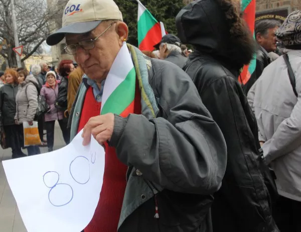 Пенсионери излязоха спонтанно пред НС, готвят национален протест