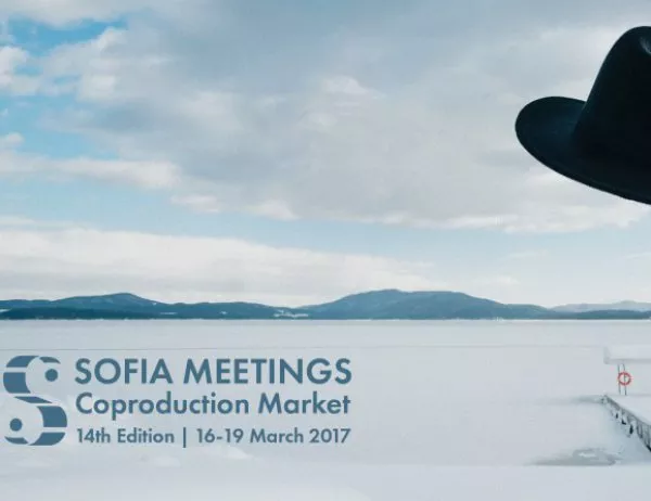 Стартира 14-ото издание на международните копродуцентски срещи в София –  Sofia Meetings