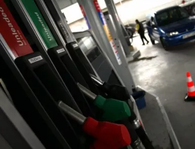 Протести срещу високите цени на горивата ще се проведат в няколко града