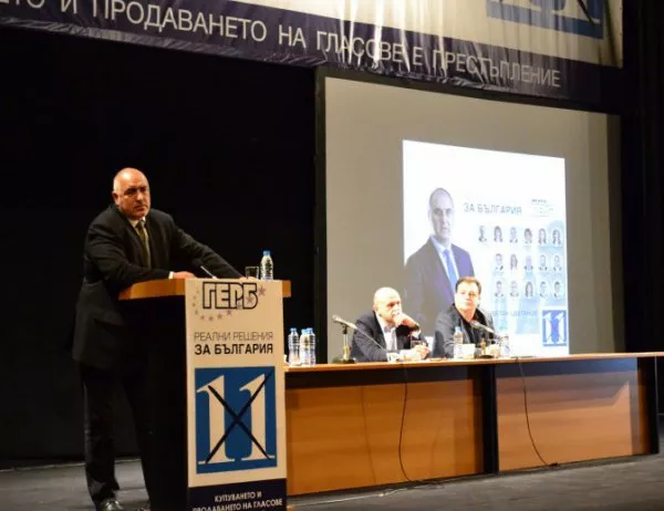 Борисов: ГЕРБ се противопоставя на омразата и разделението, трябва да сме по-обединени от всякога