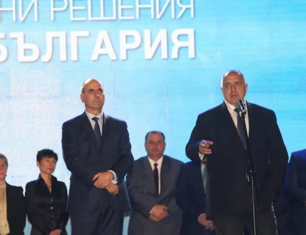 Борисов в Благоевград: ГЕРБ е единствената партия, която може да се справи с корупцията