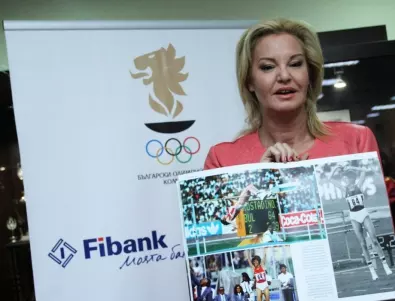 25 години от паметната олимпийска титла на Стефка Костадинова (ВИДЕО) 