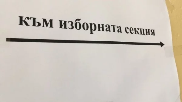 Ще удари ли Brexit възможността на българите във Великобритания да гласуват?