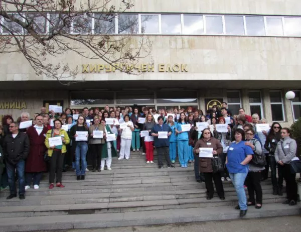 Близо 100 лекари и сестри в Русе защитават ръководството си с протест 
