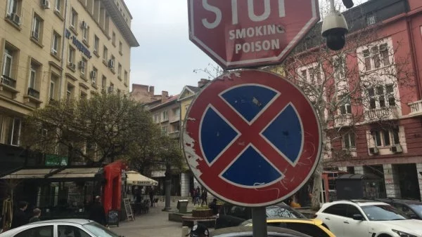 Специалист от ВМА: Милион българи са болни заради мръсния въздух