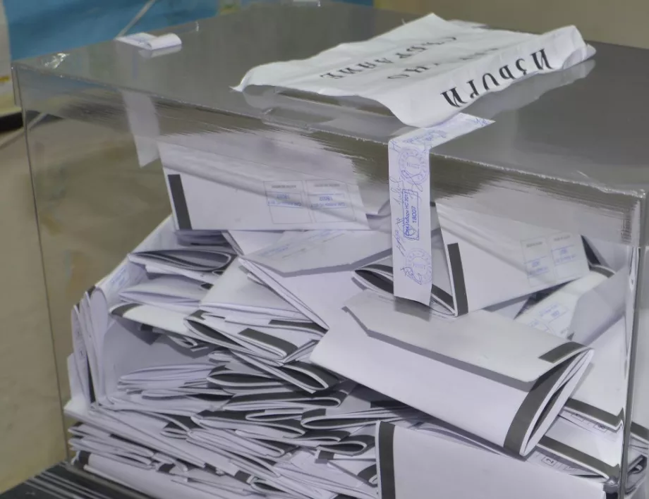 Местни избори 2019: Решения за бюлетини и за проверка на лични данни заради партии