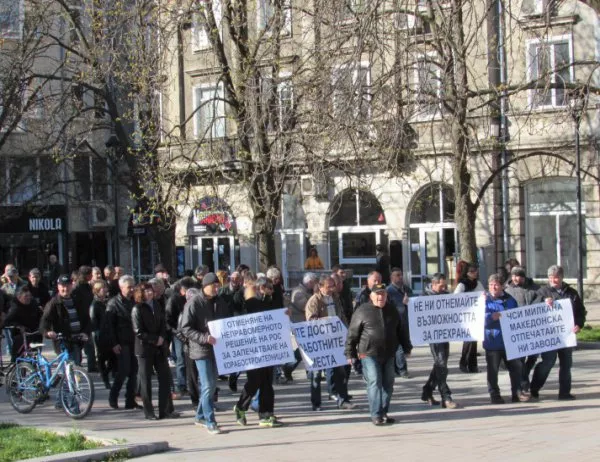 Работници от Корабостроителницата в Русе излязоха на протест