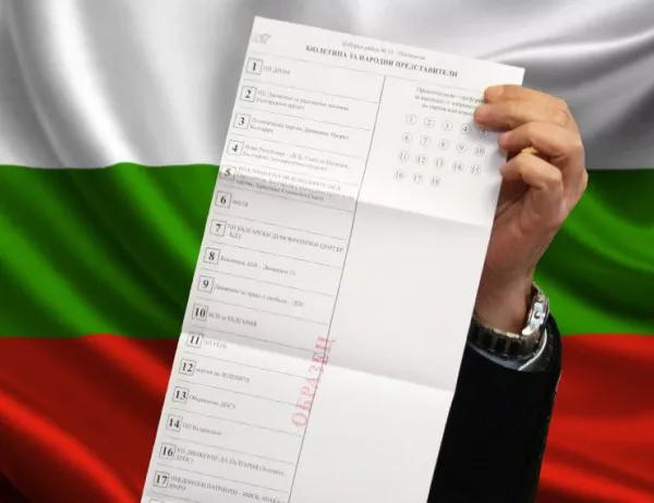 Смешна формулировка за номерацията на партии и кандидати в новия Изборен кодекс